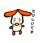 [敬語バージョン]お絵書きオレンジわんわん（個別スタンプ：13）