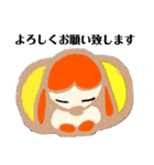 [敬語バージョン]お絵書きオレンジわんわん（個別スタンプ：14）