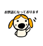 [敬語バージョン]お絵書きオレンジわんわん（個別スタンプ：15）