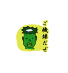 河童のため吉（個別スタンプ：1）