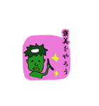 河童のため吉（個別スタンプ：2）
