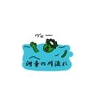 河童のため吉（個別スタンプ：6）