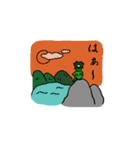 河童のため吉（個別スタンプ：13）