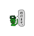 河童のため吉（個別スタンプ：17）