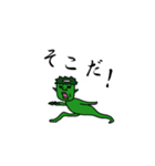 河童のため吉（個別スタンプ：27）