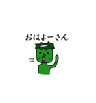 河童のため吉（個別スタンプ：28）