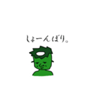 河童のため吉（個別スタンプ：35）