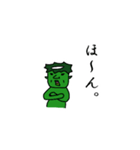 河童のため吉（個別スタンプ：36）