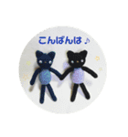 編みウサさんと仲間達(敬語編)（個別スタンプ：3）
