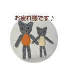 編みウサさんと仲間達(敬語編)（個別スタンプ：4）