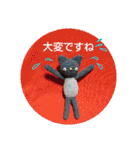 編みウサさんと仲間達(敬語編)（個別スタンプ：8）