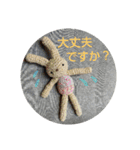 編みウサさんと仲間達(敬語編)（個別スタンプ：9）