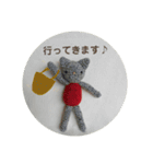 編みウサさんと仲間達(敬語編)（個別スタンプ：15）