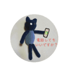編みウサさんと仲間達(敬語編)（個別スタンプ：18）