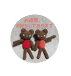 編みウサさんと仲間達(敬語編)（個別スタンプ：19）