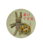 編みウサさんと仲間達(敬語編)（個別スタンプ：21）