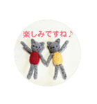 編みウサさんと仲間達(敬語編)（個別スタンプ：23）