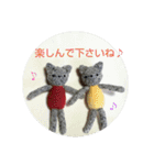 編みウサさんと仲間達(敬語編)（個別スタンプ：24）