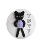 編みウサさんと仲間達(敬語編)（個別スタンプ：25）