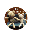 編みウサさんと仲間達(敬語編)（個別スタンプ：33）