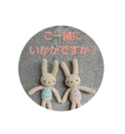 編みウサさんと仲間達(敬語編)（個別スタンプ：34）