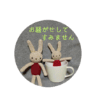 編みウサさんと仲間達(敬語編)（個別スタンプ：35）