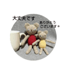 編みウサさんと仲間達(敬語編)（個別スタンプ：37）
