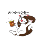 バう子はシーズー犬（個別スタンプ：12）