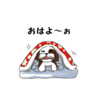バう子はシーズー犬（個別スタンプ：14）