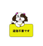 バう子はシーズー犬（個別スタンプ：29）