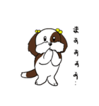 バう子はシーズー犬（個別スタンプ：33）