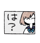 豆田のすたんぷだぞ。（個別スタンプ：27）