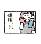 豆田のすたんぷだぞ。（個別スタンプ：28）