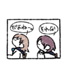 豆田のすたんぷだぞ。（個別スタンプ：29）