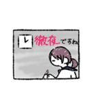 豆田のすたんぷだぞ。（個別スタンプ：32）