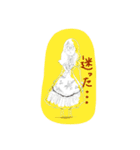 日常スタンプ！！！（個別スタンプ：14）