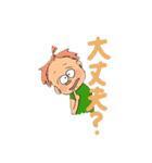 日常スタンプ！！！（個別スタンプ：15）
