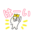 マメクンスタンプ2（個別スタンプ：1）