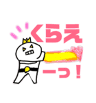 マメクンスタンプ2（個別スタンプ：2）
