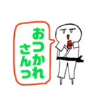 マメクンスタンプ2（個別スタンプ：9）
