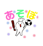 マメクンスタンプ2（個別スタンプ：10）