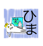 マメクンスタンプ2（個別スタンプ：11）
