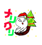 マメクンスタンプ2（個別スタンプ：16）