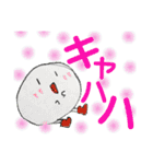 マメクンスタンプ2（個別スタンプ：22）