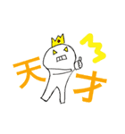 マメクンスタンプ2（個別スタンプ：28）
