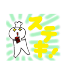 マメクンスタンプ2（個別スタンプ：30）