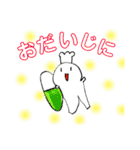 マメクンスタンプ2（個別スタンプ：31）