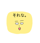 全体的に黄色いスタンプ（個別スタンプ：9）