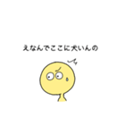 全体的に黄色いスタンプ（個別スタンプ：21）