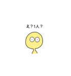 全体的に黄色いスタンプ（個別スタンプ：22）